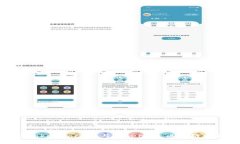 : 全面解读TokenPocket与TokenIM：区块链的轻钱包之争
