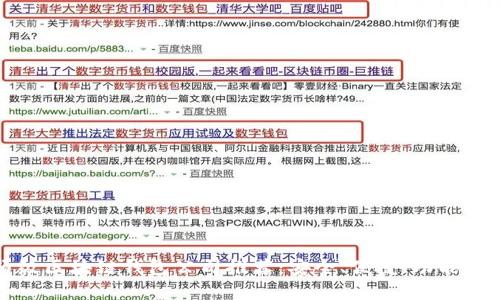 顶级区块链钱包公司推荐：安全、便捷、功能齐全
