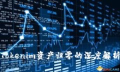 Tokenim资产归零的深度解析