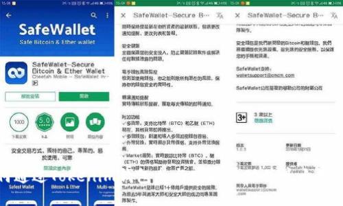 如何通过Tokenim钱包参与空投活动并最大化收益