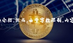 注意：下面将提供一个、关键词，并根据你提出