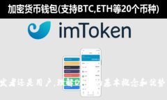    什么是Tokenim上的DApp？详细解析去中心化应用的