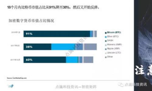 如何冻结TokenIM：详细步骤与注意事项