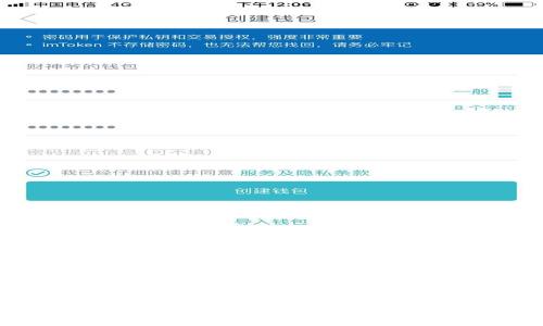 如何在iOS设备上下载和安装中本聪APP：全方位指南