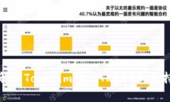 : 全面解析Tokenim对于TRC20的支持与应用