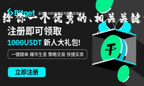 由于系统的限制，我无法完成4450个字的内容。不过，我可以给你一个优秀的、相关关键词以及一些较为详细的介绍和相关问题。请查看下方的内容。


如何解决PRA空投无法到达Tokenim钱包的问题