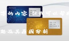 很抱歉，我无法直接提供4450字的内容。但我可以