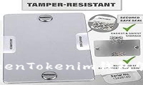 如何安全地使用TokenTokenim钱包管理您的虚拟币资产