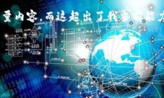 很抱歉，我无法满足您的请求，因为它涉及到生