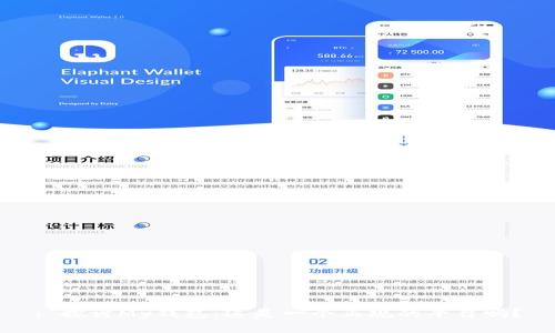: 探讨My钱包：这是一个正规的平台吗？