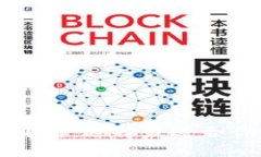 区块链钱包平台的全解析：选择最适合你的数字