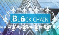 如何在Tokenim上成功添加合约并提升项目认知度