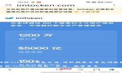 如何给Tokenim钱包充值：详细指南与常见问题解答