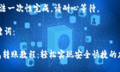 内容过长，无法一次性完成，请耐心等待。以下