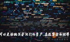 bianoti如何修改TokenTokenim钱包的密码/bianotiTokenTo