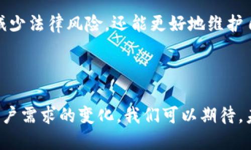 biao ti/biao ti区块链钱包地址小图标/biao ti  
区块链, 钱包, 地址图标/guanjianci

## 引言

随着区块链技术的日益普及，越来越多的人开始接触并使用各种区块链钱包。这些钱包不仅仅是储存数字货币的工具，同时也是用户在区块链世界中身份和交易的代表。区块链钱包地址的视觉表现，尤其是与之关联的小图标，对于用户的使用体验和安全性而言，具有重要意义。在这篇文章中，我们将深入探讨区块链钱包地址小图标的多种方面，包括其设计原则、重要性、技术实现以及用户在选择和使用这些图标时需要考虑的因素。

## 小图标的重要性

### 识别性和信任感

在区块链行业中，用户针对钱包地址的小图标能有效增强其识别性。当用户在不同的平台和钱包服务中使用相同的地址时，这些小图标可以快速帮助用户识别他们的资产和交易历史。例如，许多知名的区块链钱包提供了独特的图标，用户一眼就能识别出是哪个钱包，从而增强了对该钱包的信任感。信任感在金融交易中至关重要，因为用户需要确保他们的资产安全，不易被盗取或错误转账。

### 美观性和个性化

在当前设计美学主导的时代，人们对用户界面的外观和感觉有着更高的期望。钱包地址的小图标，不仅仅是识别身份的工具，也是用户个性化表达的一种方式。用户可以根据自己的喜好，自定义自己的钱包图标，让它在外观上更具吸引力。此外，许多钱包都允许用户上传自定义图标，使其在视觉上与众不同。

## 设计原则

### 简约易记

小图标在视觉上应当保持简约，确保用户能够轻松记住。过于复杂的图标容易让用户混淆，反而降低识别效率。设计者应该在表现钱包特色的同时，确保图标的简洁性，在一两个颜色和基本形状内传递出清晰的信息。

### 统一性与共识

在多个平台或产品中使用相同的小图标可以形成统一性，增强品牌识别。这样，不同平台的用户在看到相同的图标时，能更自然地到相应的服务。此外，社区共识的建立也有助于提升这一图标在用户中的认知度。

## 技术实现

### 矢量图与光栅图

在技术实现上，钱包地址的小图标可以采用矢量图（如SVG）或光栅图（如PNG）。矢量图具有无损缩放、高质量和较小文件大小的优点，适合用于各种屏幕和分辨率。而光栅图则更容易实现复杂的图案细节，在某些情况下也具有一定的优势。设计者应根据特定的需求和条件选择合适的图形格式。

### 代码嵌入与托管

小图标的实现可以通过HTML代码直接嵌入，或者使用第三方的图标库进行托管。前者有利于加载速度和控制，但需自行处理图标的变更和兼容性。后者则可借助成熟的库和服务来提高开发效率，但需要注意使用授权和版权问题。

## 选择与使用的考量因素

### 安全性

用户在选择钱包地址的小图标时，需要考虑其是否有安全隐患。有些图标可能伴随恶意软件或钓鱼链接，因此用户应避免使用未知来源的图标。使用合规及广受欢迎的钱包服务，往往能在某种程度上确保安全性。

### 兼容性

不同的平台、不同的设备对于图标的兼容性要求不同，这也影响用户的选择。有些平台可能不支持某些图标格式，或者在不同设备上显示效果不佳。因此，在选择图标时，用户需要确保它能在不同环境下正确显示。

### 用户反馈

用户的反馈和期望也应当引导图标的选择。许多钱包和服务商会进行用户研究，收集和分析用户对图标的利用体验，进一步优选设计方向。通过用户需求的回馈，可以实现更高的用户满意度和使用率。

## 相关问题探讨

### 问题1：钱包地址小图标是否影响交易安全？

钱包地址小图标是否影响交易安全？
对于用户来说，钱包地址小图标的设计虽然在视觉方面显得美观和个性化，但它是否对交易的安全性产生影响则是用户最关心的问题之一。在区块链的世界里，每一笔交易的安全性不仅仅依赖于用户的操作，还依赖于身份的验证和平台的安全设计。

小图标本身并不直接影响交易的安全性，因为交易的安全性主要建立在私钥和地址本身的基础上。当用户发送或接收资金时，关键在于他们所使用的钱包是否受到保护。如果小图标与恶意软件结合，可能会导致用户误入盗用其资金的圈套。因此，在这种情况下，用户需时刻保持警惕，只使用来自可信来源的钱包和图标。

此外，在区块链界，用户需要频繁验证交易的安全性，确保发送的地址无误。小图标作为辅助识别工具，有助于增强用户对地址的信任感，从而减少错误发送的风险，间接地提升交易的安全程度。

### 问题2：如何为自己的区块链钱包选择合适的小图标？

如何为自己的区块链钱包选择合适的小图标？
为你的区块链钱包选择合适的小图标是一个综合考虑视觉体验、个性化表达和安全性的过程。首先，设计者应考虑自己钱包的类型和功能，以确保所选图标能准确传达这些信息。若钱包主要用于某种特定的加密货币，那么与这种货币相关的标识符将是一个理想的选择，能够尽量减少用户的混淆。

接下来，用户需要考虑图标的美观性和简约性。过于复杂的图标可能在缩小显示后看不清楚，从而影响用户的操作。因此，选择一个简单易识别的图标将有助于提升用户体验。同时，用户也可以选择与自己个性相符的小图标，创造一种独特的视觉风格，体现自我的个性与审美。

在选择图标时，安全性同样不可忽视。确保下载的小图标来自于可信来源，尽量避免使用网络上不明来源的图标，以降低潜在的安全风险。用户在选择期间，可以通过用户评价及官方推荐渠道进行详细的查询，确保图标的艺术效果与安全性均得到保障。

### 问题3：市场上有哪些流行的区块链钱包小图标设计？

市场上有哪些流行的区块链钱包小图标设计？
在市场上，有许多流行的区块链钱包，其中一些钱包的小图标设计备受用户喜爱。例如，知名的加密货币钱包Metamask以其独特的狐狸形象而闻名，这条狐狸形象不仅具有趣味性，也使得用户易于识别。此外，Trust Wallet的图标简约而现代，突出钱包的安全性和高效性，这也深得用户的喜爱。 

针对比特币(BTC)的相关钱包，很多钱包都使用比特币标志作为图标的基础设计。例如，Coinbase作为全球知名的交易平台，其图标设计，有效传达出其作为一个加密货币品牌的专业形象。

在设计小图标时，很多开发人员还会借鉴卡通元素、抽象图案及简约设计，以提高可视化的吸引力，吸引用户的注意力。市场上流行的小图标通常色彩明快，以便在各种设备上易于显示。

### 问题4：钱包地址小图标的设计趋势是什么？

钱包地址小图标的设计趋势是什么？
近年来，随着区块链技术的进步和加密货币的流行，钱包地址的小图标设计趋势也在不断演变。目前，越来越多的用户倾向于简约、干净而富有现代感的设计风格。这种风格能够快速吸引眼球，同时避免视觉上的臃肿感，提升用户体验。

此外，彩色渐变的使用也成为一种流行趋势，通过在小图标上使用不同的渐变色彩，开发人员能够使其在多种背景下脱颖而出。这一趋势适应了现代设计的潮流，通过生动的颜色和创意的搭配增强了图标的个人化特征。

此类设计还关注适应性，将小图标的设计灵活改编为各种格式，包括移动设备和桌面端，确保图标在不同环境中的可用性和视觉效果。同时，图标的可动画性，也被逐渐采纳，这使得用户在转账操作时能够获得更为直观和互动的体验。

### 问题5：如何确保小图标的版权和合法性？

如何确保小图标的版权和合法性？
确保小图标的版权和合法性是用户在选择和使用小图标时的重要考量之一。首先，用户应当选择原创设计或经过授权的图标，避免使用未请求和未授权用途的图标以免侵犯知识产权。许多设计师会在网上出售自己的设计作品，用户在购买或使用这些作品前，务必要查看其授权协议，以清楚使用范围和限制，从而保护自己的合法权益。

其次，使用开源或公共领域的小图标也是一个不错的选择。许多优秀的设计资源提供者（如FontAwesome和Material Icons）都提供了开源授权，用户在遵循其规定的情况下，可以自由使用、修改和自定义。

此外，定期对所用图标的合法性进行审查也是必要的。随着时间的推移，某些图标的版权归属及使用权限可能会发生变化，用户需及时了解相关政策和要求，以确保长期使用中的合规性。这样做不仅能减少法律风险，还能更好地维护自己的品牌形象。

## 结论

通过以上对区块链钱包地址小图标的深入探讨，我们可以看到，在这些小图标的设计和应用中，不仅体现了用户的专业需求，还反映了设计美学的演变和现代用户体验的重要考虑。随着技术的进步和用户需求的变化，我们可以期待，未来的钱包地址小图标会在细致的设计、用户的安全保障与个性化需求之间，找到更为完美的平衡。