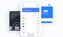 如何成功对接TokenIM与生态环境（Eco）的最佳实践