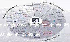 对于“tokenim中国官方网站”的内容，以下是一个