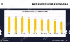 如何轻松创建多个Tokenim钱包帐号，管理你的加密