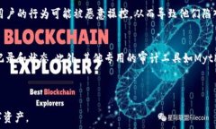  探究Token签名被篡改的原因及解决方案关键词