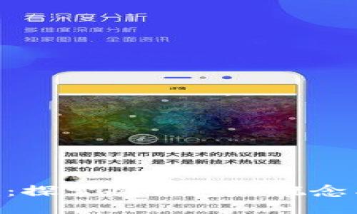 Tokenim：探索冷钱包的概念与安全性