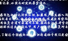 数字货币钱包下载指南：安全、高效的数字资产