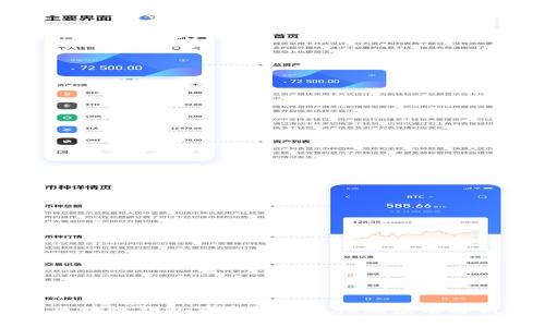 区块链钱包签名的重要性及应用解析