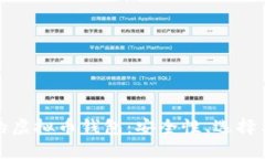 探索台湾的虚拟币钱包：安全性、选择与使用指