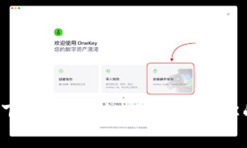 数字货币交易所app下载最新版：轻松开启你的数字资产投资之旅