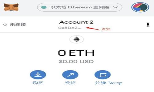 如何安全下载和使用加密货币信用钱包？