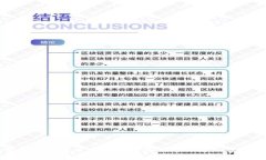 全面解析区块链交易API，助您快速构建加密货币