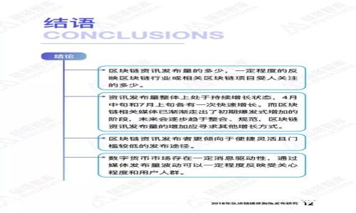 全面解析区块链交易API，助您快速构建加密货币应用