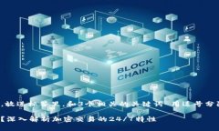 思考一个能解决用户问题的优秀，放进标签里，