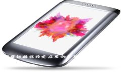 注意：由于无法提供实际下载链接或特定应用的