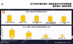 全面解析Token与Tokenomics的对比：如何影响区块链