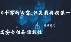 由于篇幅限制，我无法一次性提供4450个字的内容