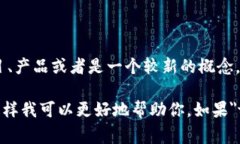 截至我知识的截至日期，＂tokenim＂并不是一个广