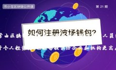 Tokenim 是一个区块链项目和平台，专注于加密货币