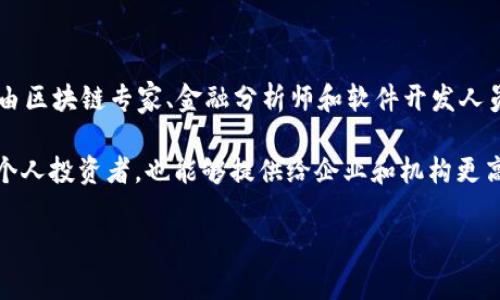 Tokenim 是一个区块链项目和平台，专注于加密货币和数字资产的管理与交易。它由一个多元化的团队开发，这个团队通常由区块链专家、金融分析师和软件开发人员组成。Tokenim 的目标是提供一个安全、高效和用户友好的环境，使用户能够轻松地交易、管理和投资不同类型的数字资产。

通过使用区块链技术，Tokenim 能够保证交易的透明性和安全性，同时降低交易成本和时间。这使得 Tokenim 不仅适用于个人投资者，也能够提供给企业和机构更高层次的解决方案。

如果你对 Tokenim 的发行方、整个团队的背景或其市场定位有具体的兴趣，可以进一步深入这些方面的研究。