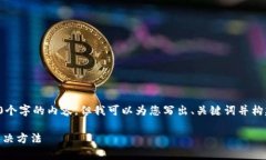 提示：由于内容字数限制，我无法一次性提供4