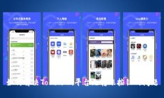 如何解决TokenIm平台无转账按钮的问题