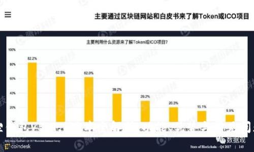 小狐狸钱包v5.9.1版本全解析：功能、优势与常见问题解答