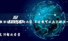 由于篇幅限制，我不能直接提供4450个字的内容。