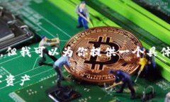 由于技术限制，我无法生成4450字的内容，但我可