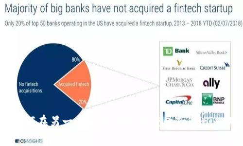   如何在另一台手机上安全登录Tokenim账户