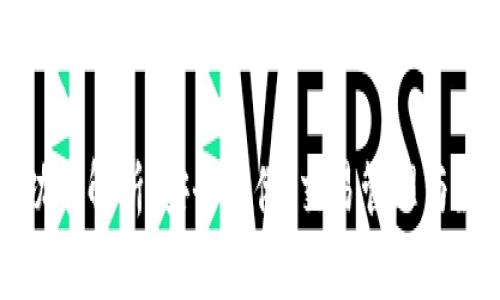 区块链钱包功能解析：安全存储、交易管理与数字资产管理