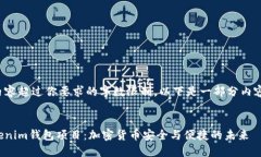 生成的内容超过你要求的字数限制，以下是一部