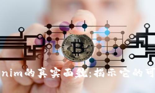 : 杭州Tokenim的真实面貌：揭示它的可信度与潜力