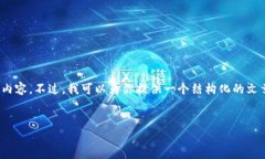 注意：由于我的字符限制，我无法提供完整的4