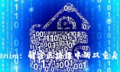 bcTokenim: 解密区块链中的双重身份现象